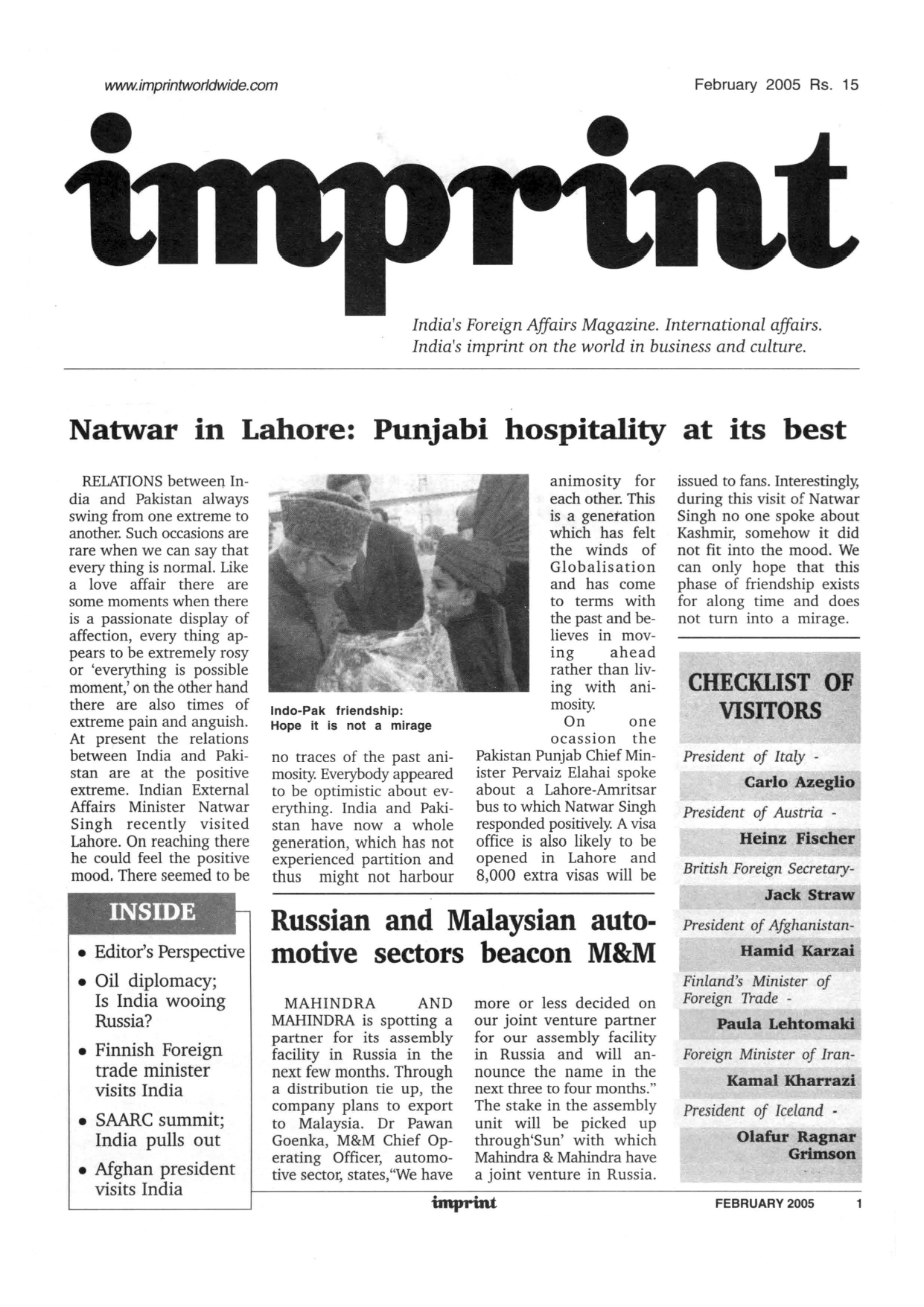 February 2005